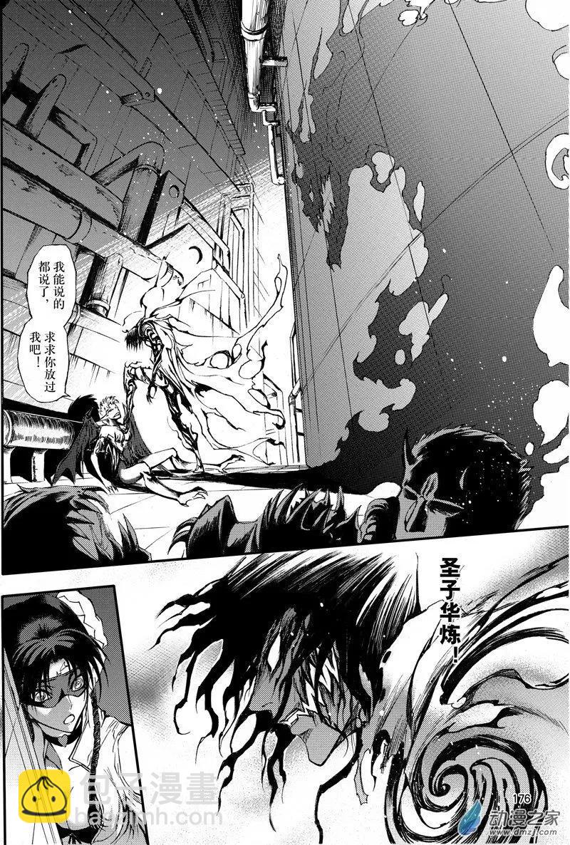 第25回 我们一起-第32话