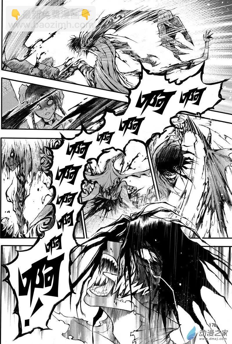 第25回 我们一起-第32话