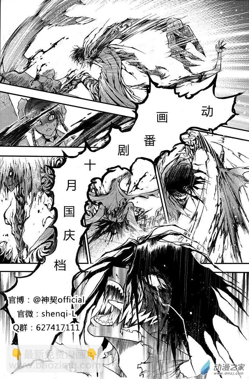 第25回 我们一起-第32话