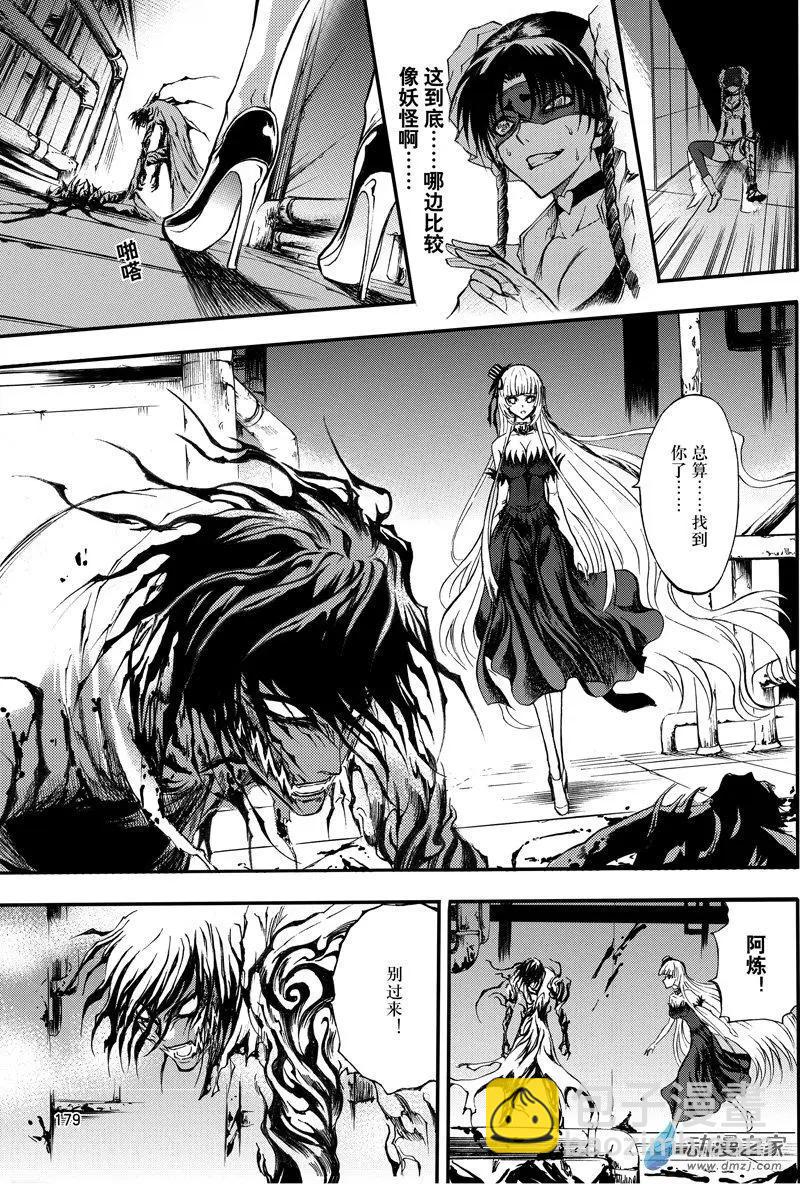 第25回 我们一起-第32话