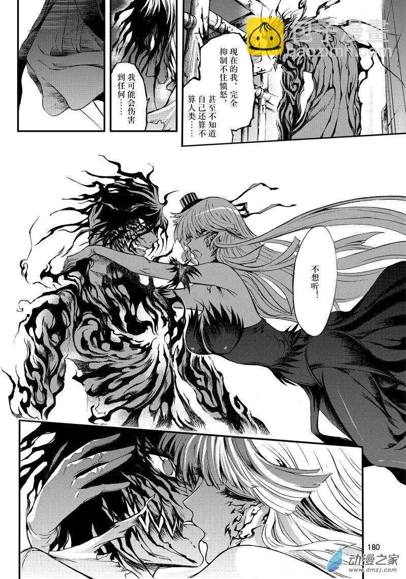 第25回 我们一起-第32话