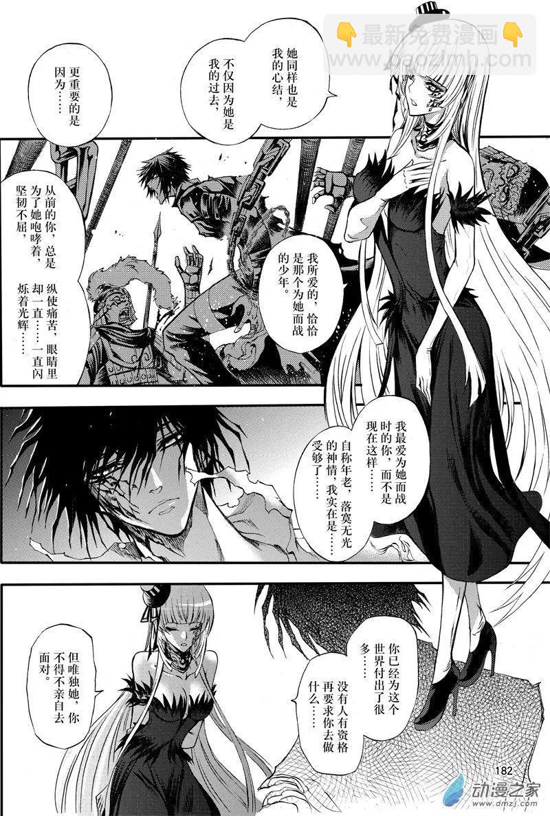 第25回 我们一起-第32话