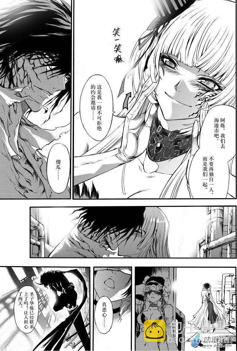 第25回 我们一起-第32话