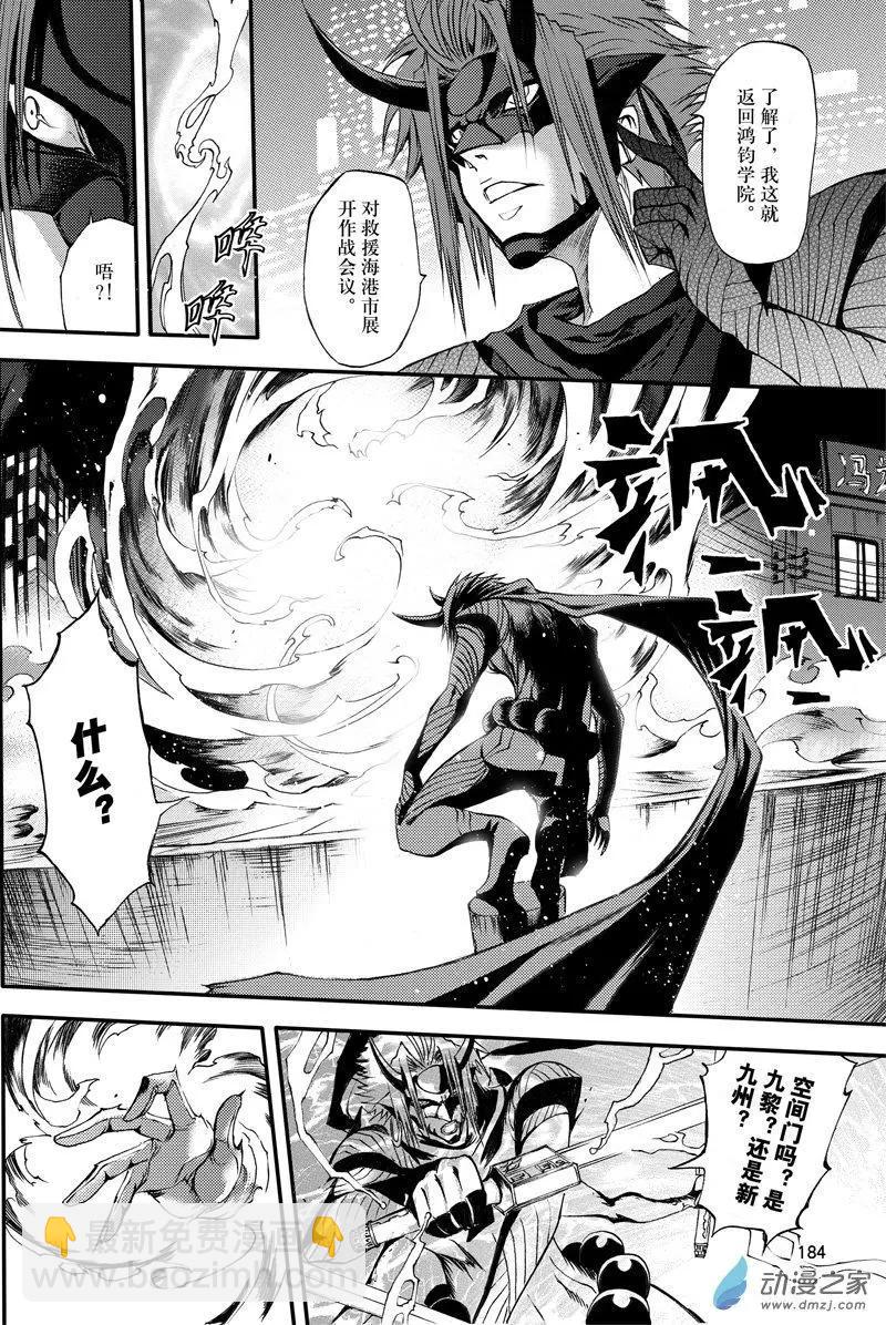 第25回 我们一起-第32话