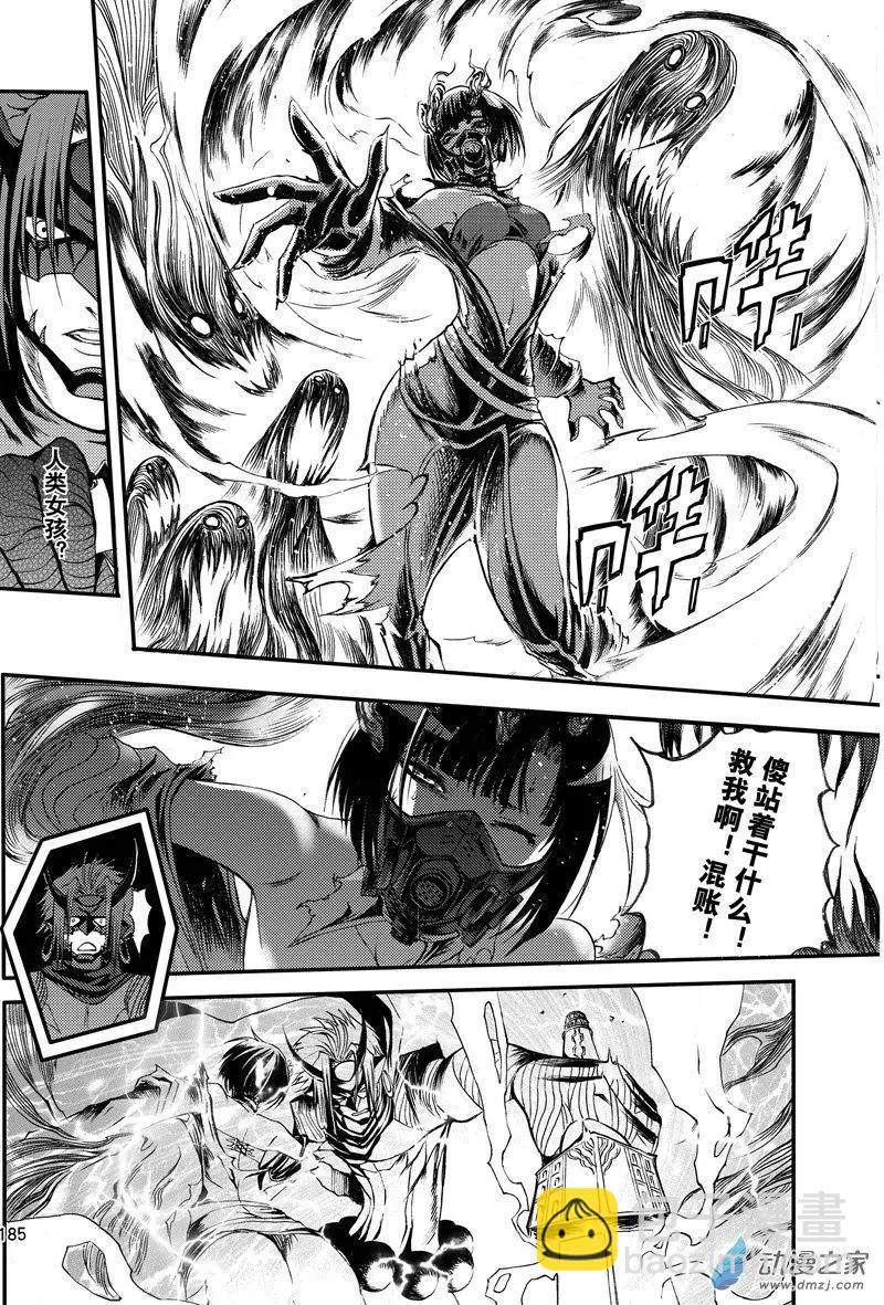 第25回 我们一起-第32话