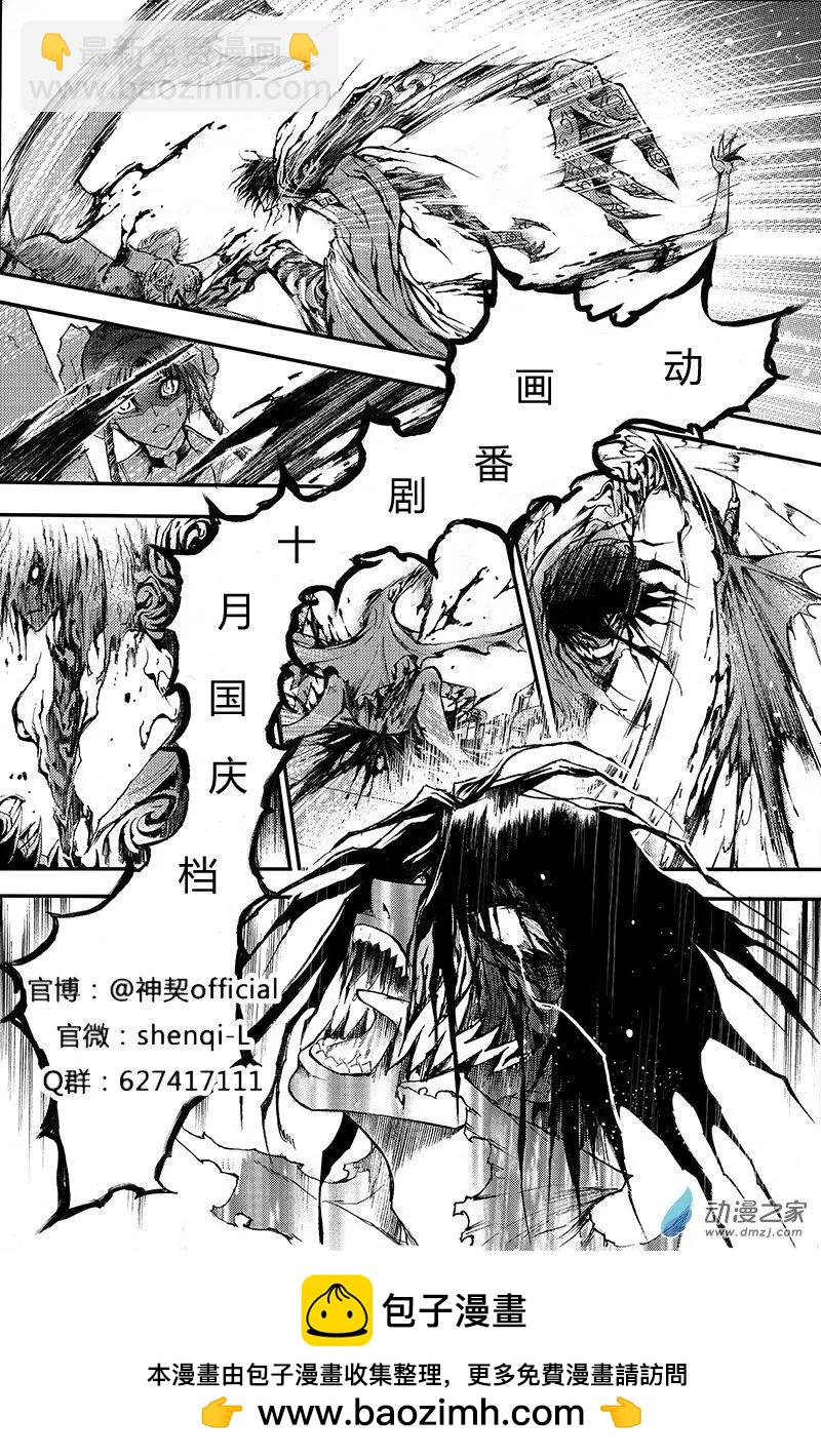 第25回 我们一起-第32话