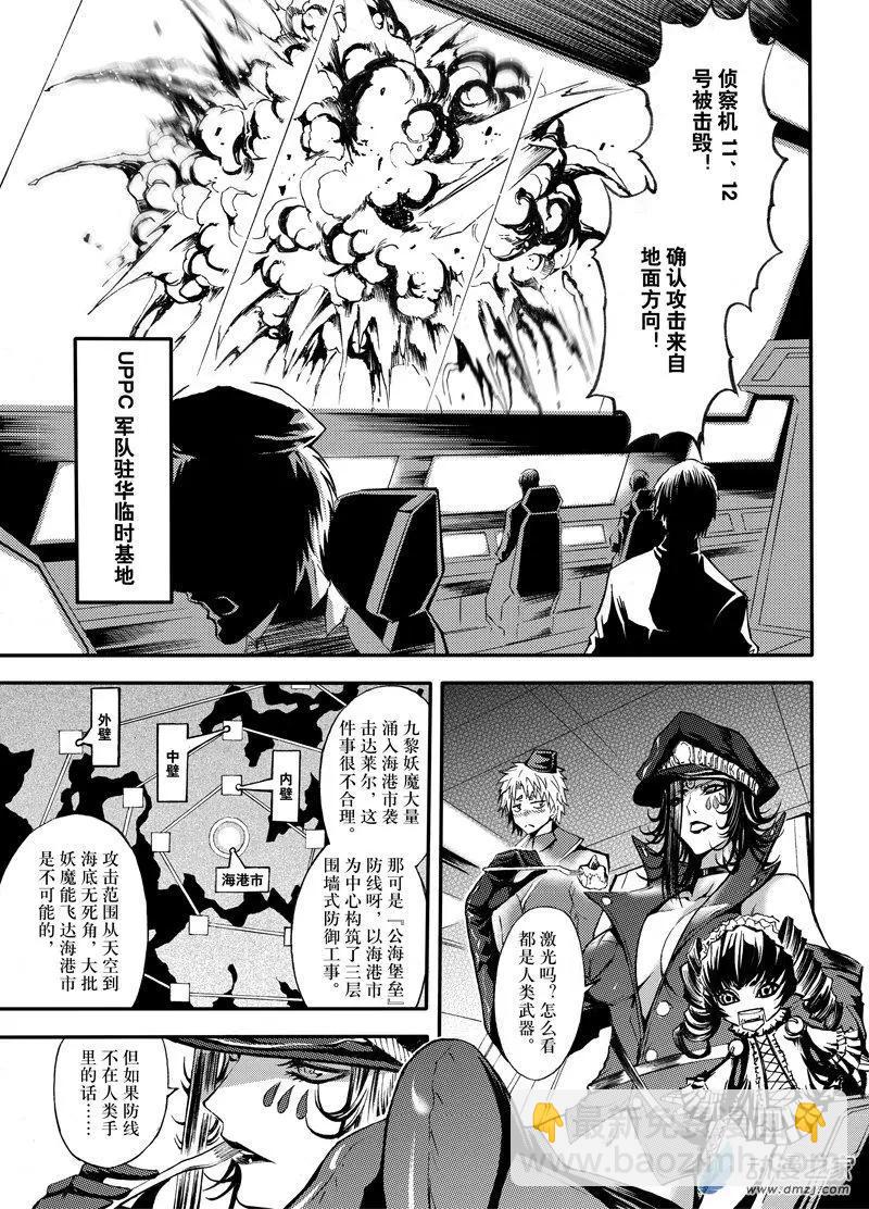 第25回 我们一起-第32话