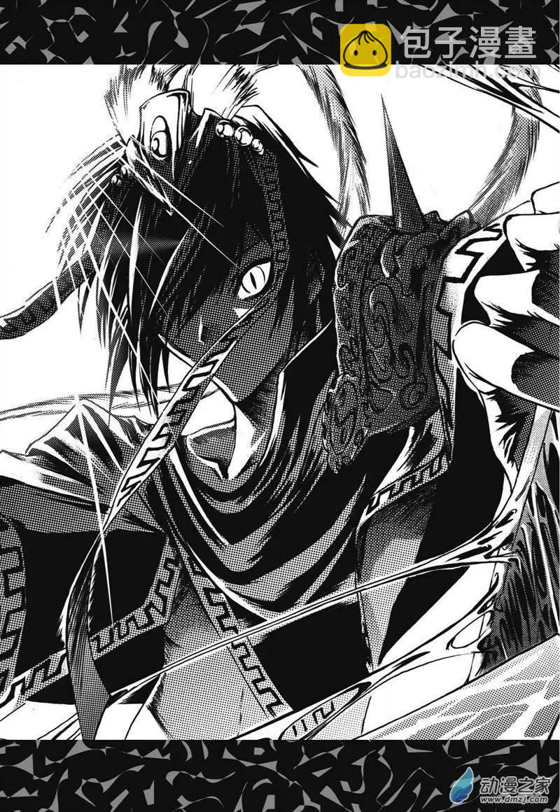 神契回忆录（1）-第4话