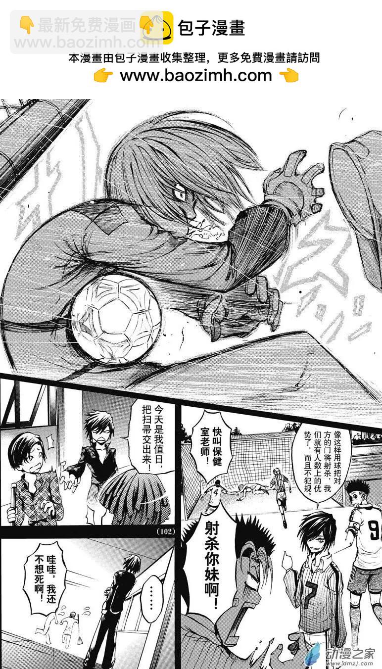 神契回忆录（4）-第6话