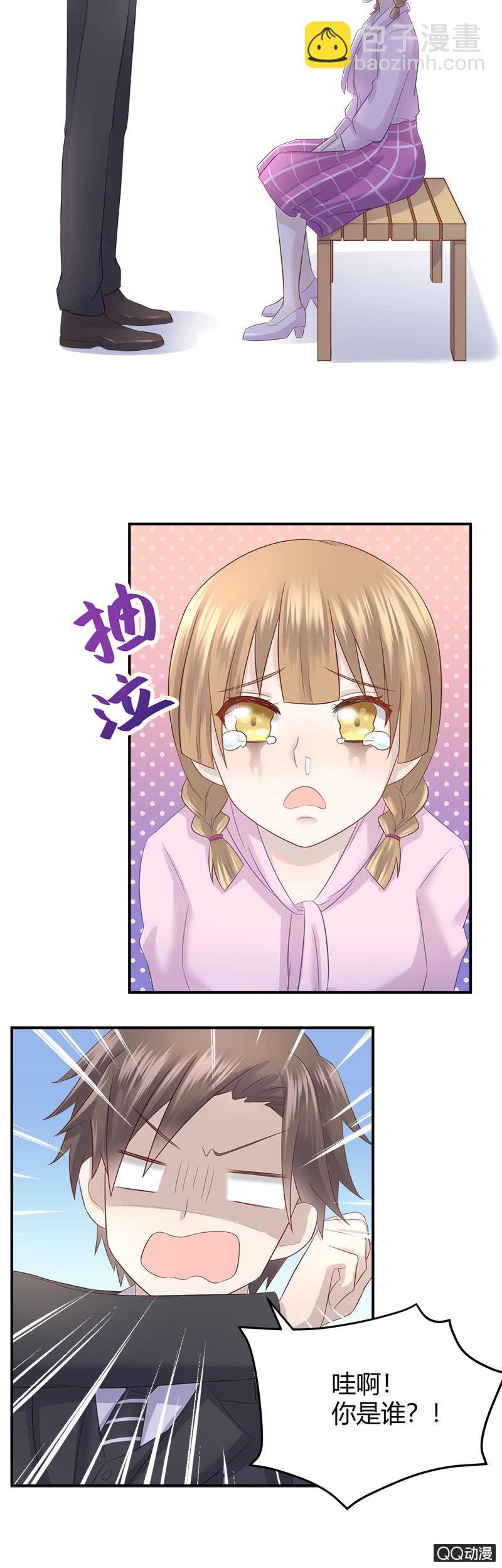 价值万元的纸巾-第12话