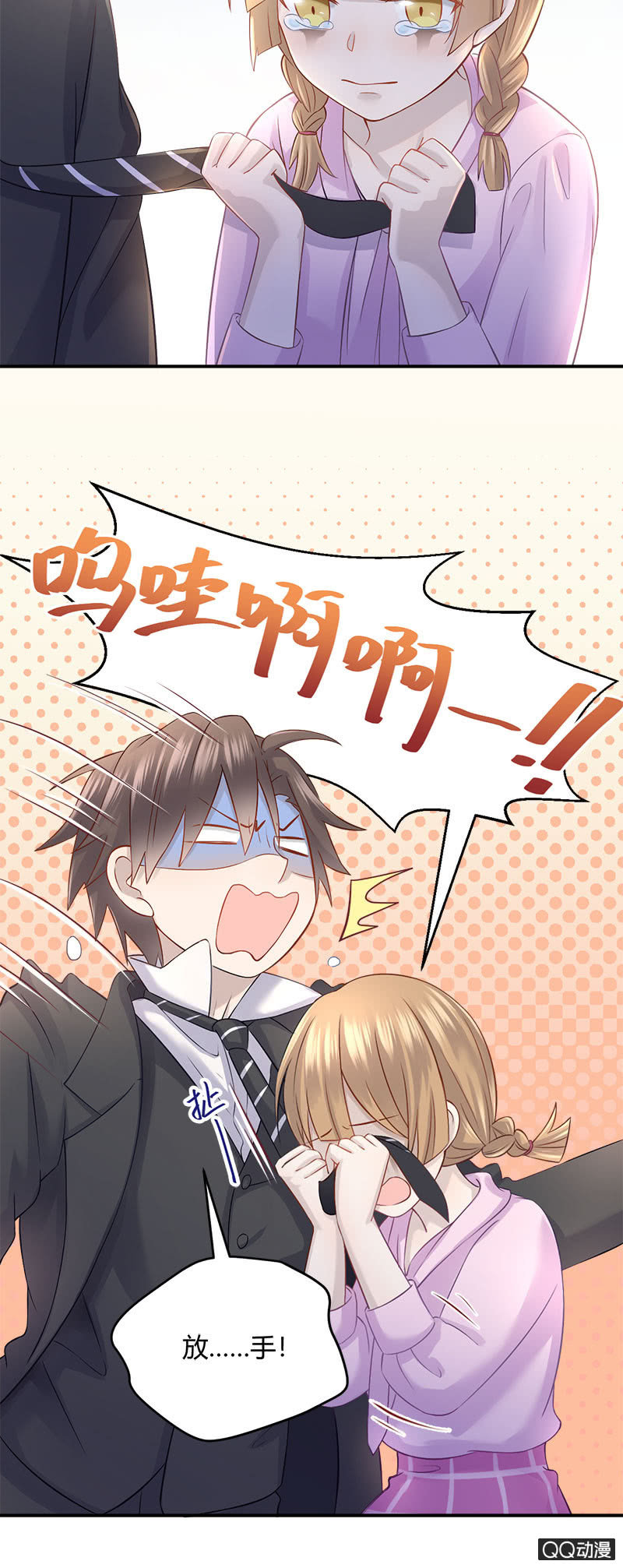 价值万元的纸巾-第12话