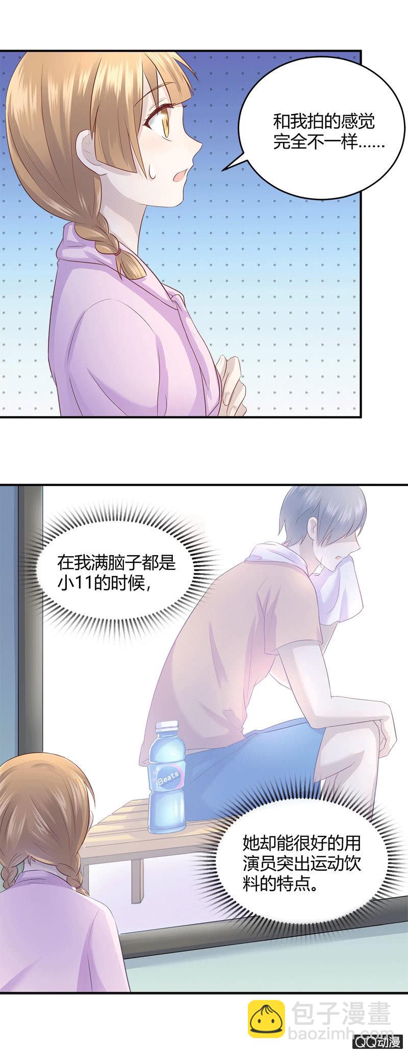 价值万元的纸巾-第12话