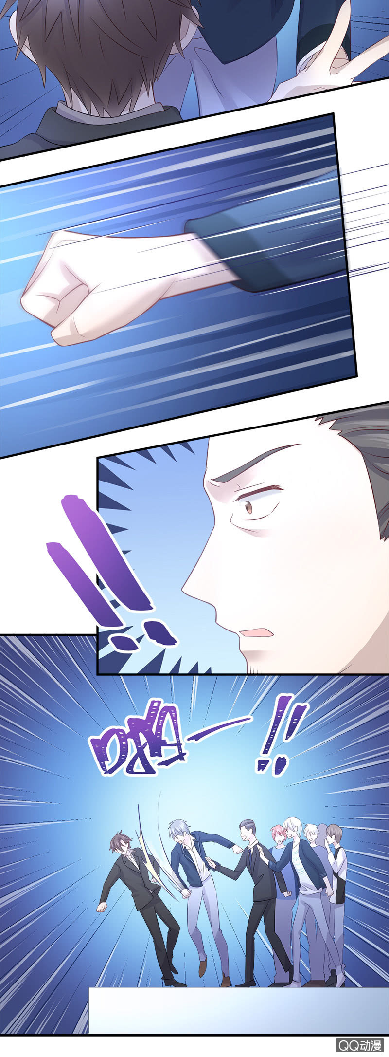 意外事件-第20话