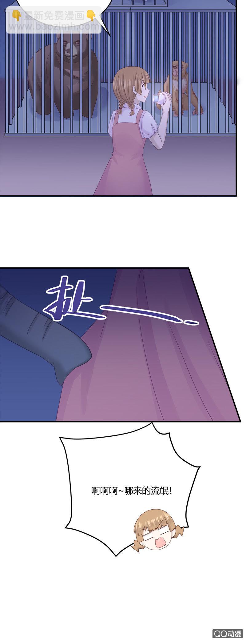 惊险刺激的夜间冒险！-第28话