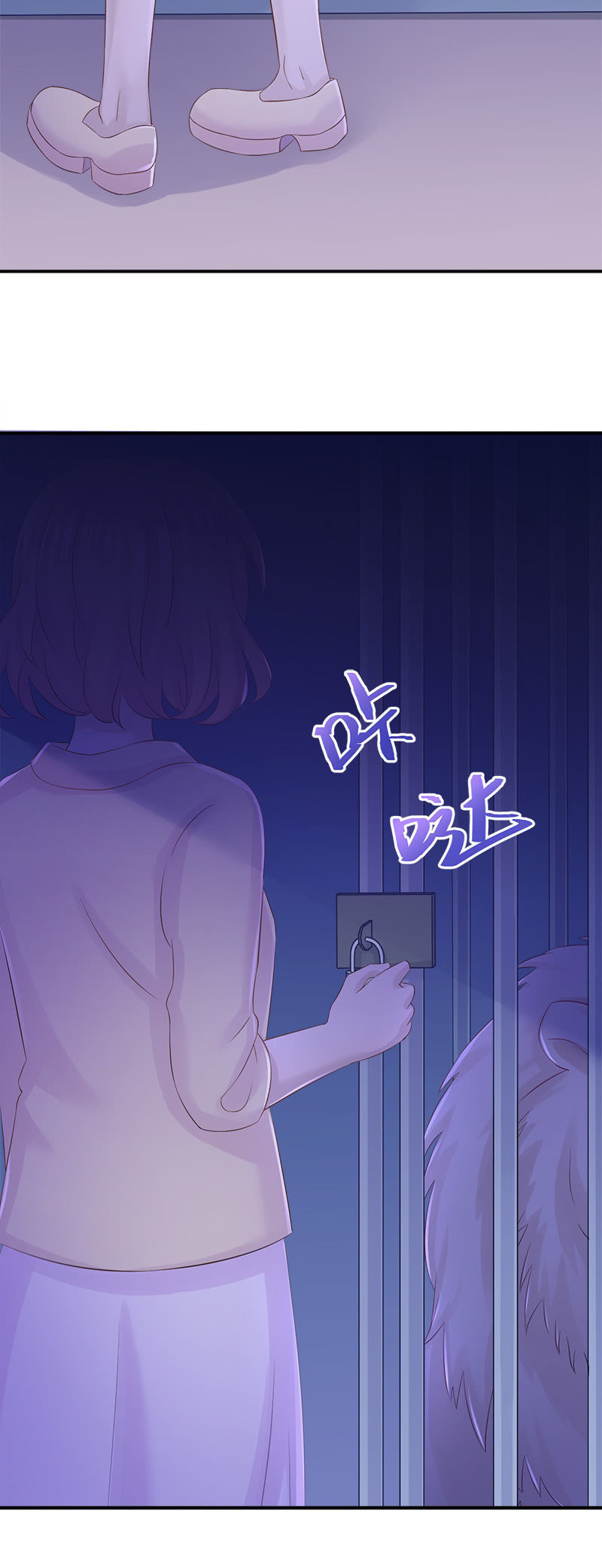 惊险刺激的夜间冒险！-第28话