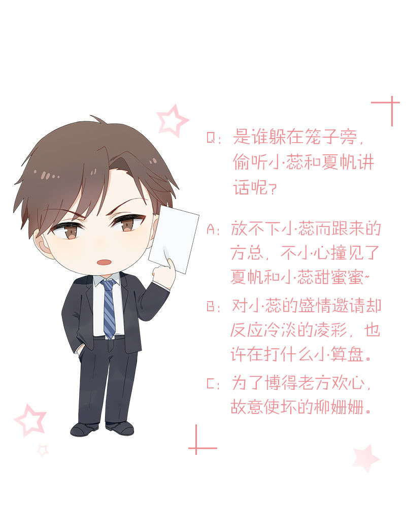 惊险刺激的夜间冒险！-第28话