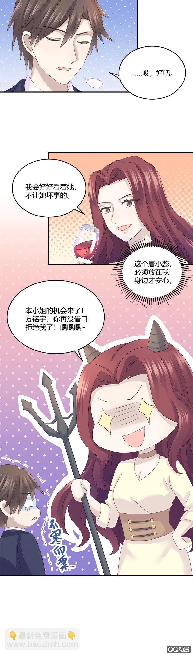 惊险刺激的夜间冒险！-第28话