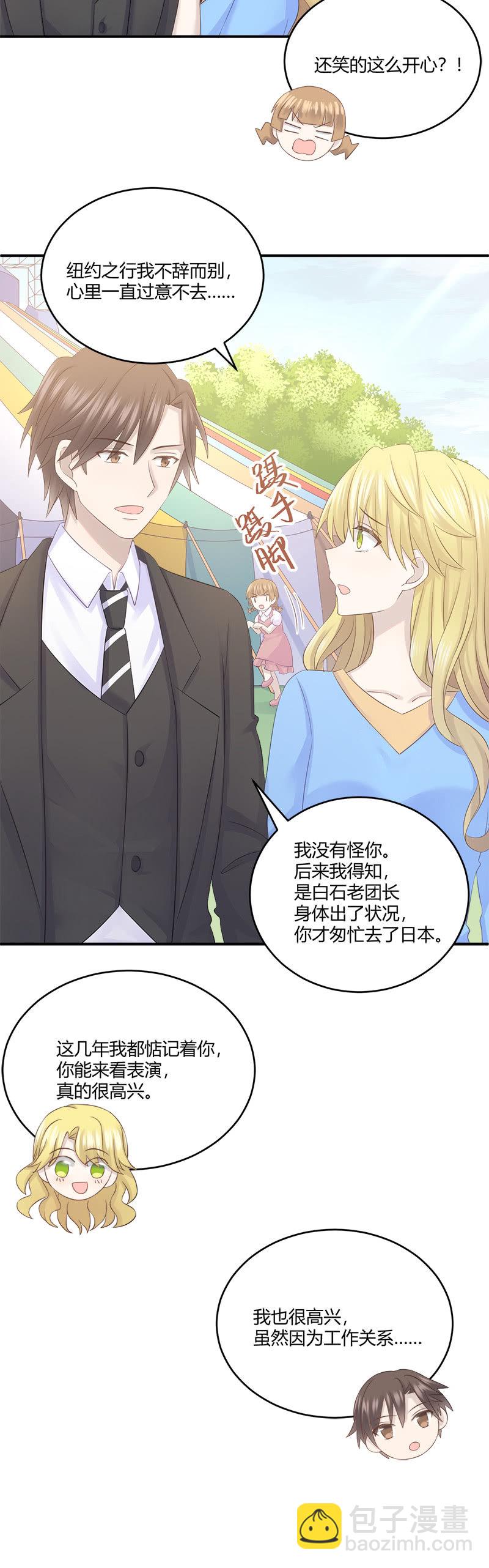 还要去&hellip;小树林？！-第30话