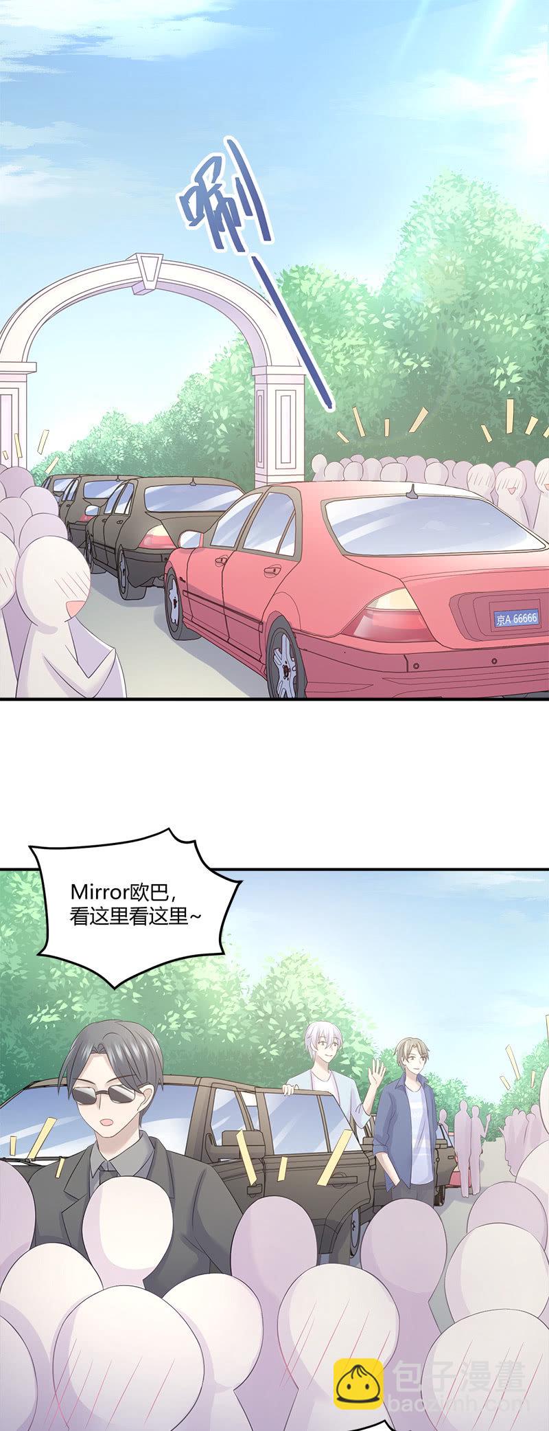 还要去&hellip;小树林？！-第30话