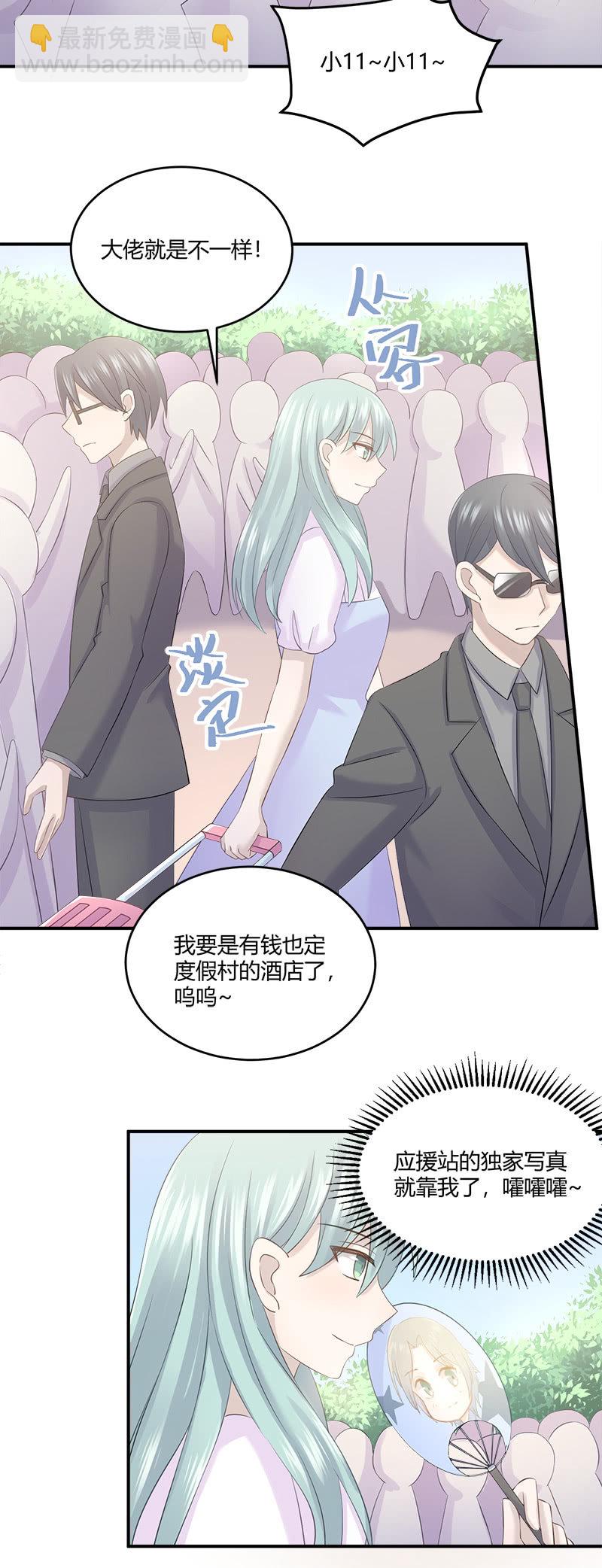 还要去&hellip;小树林？！-第30话