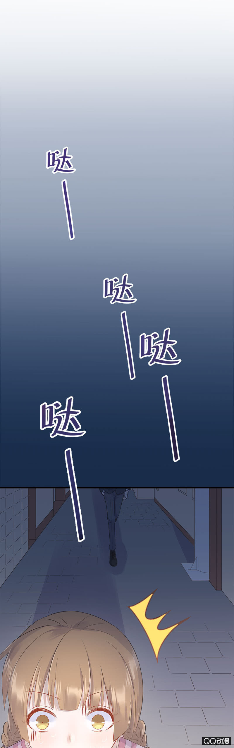 项链项链在哪里-第4话