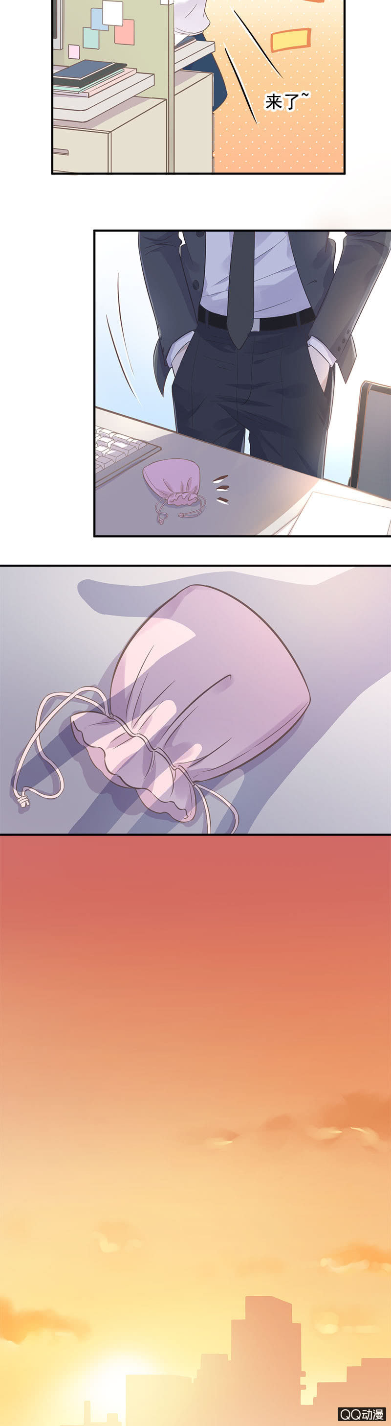 项链项链在哪里-第4话