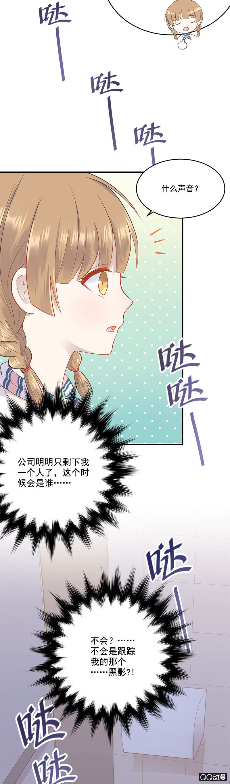 项链项链在哪里-第4话