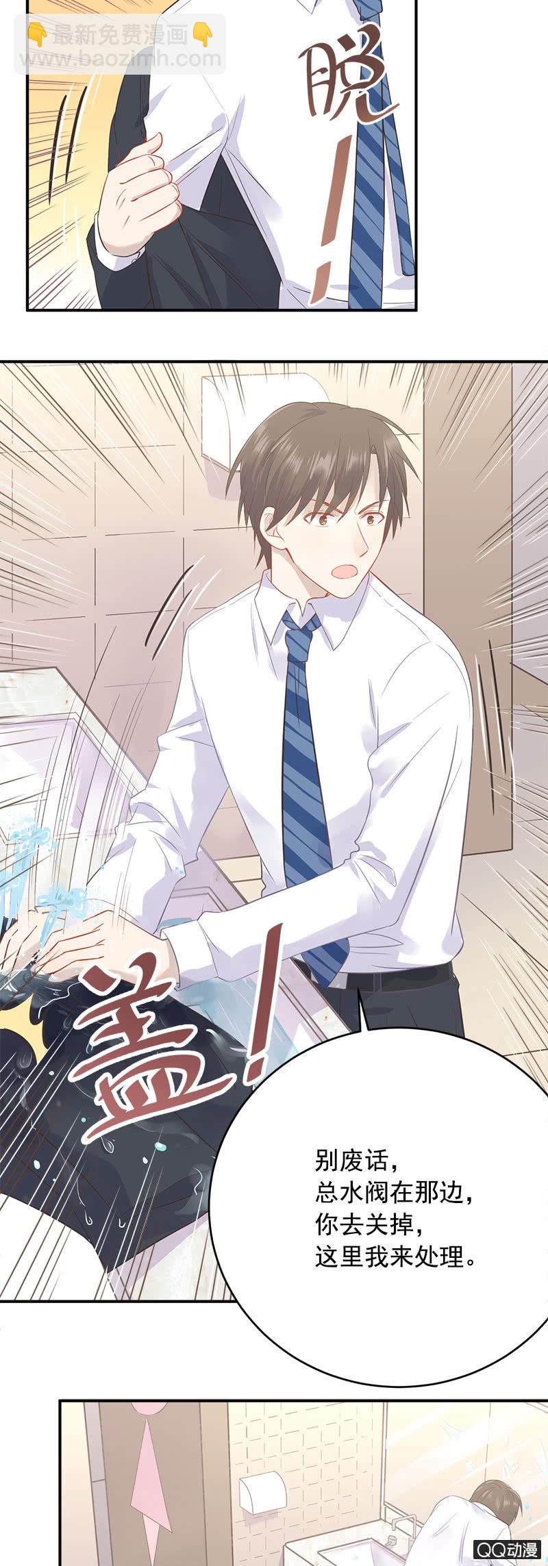 项链项链在哪里-第4话