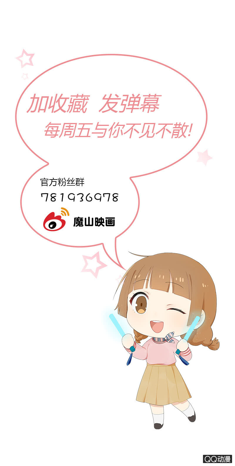 项链项链在哪里-第4话