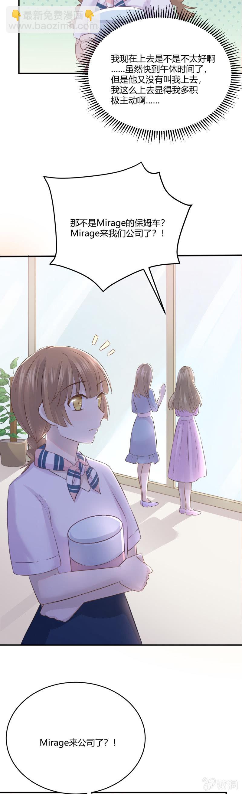 终极幻想-第44话