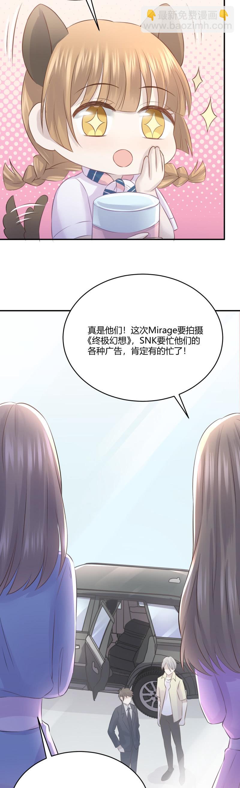 终极幻想-第44话