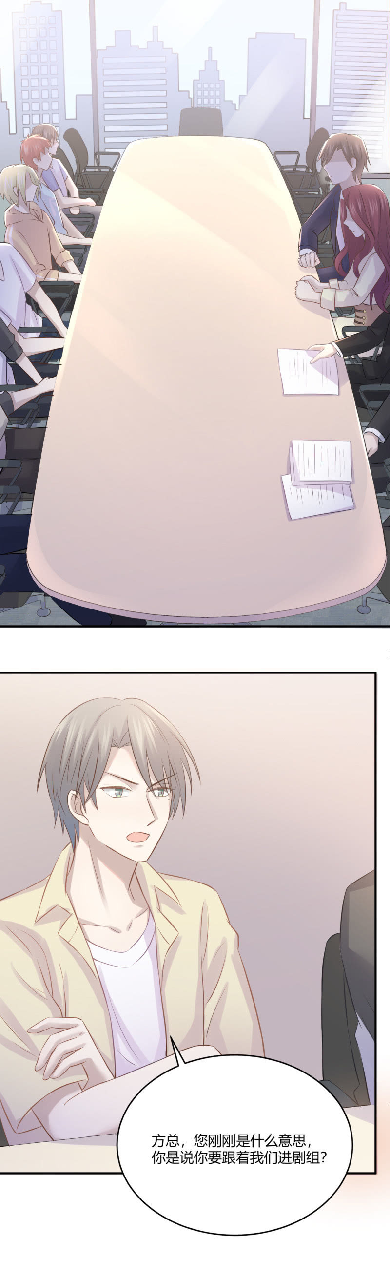 终极幻想-第44话