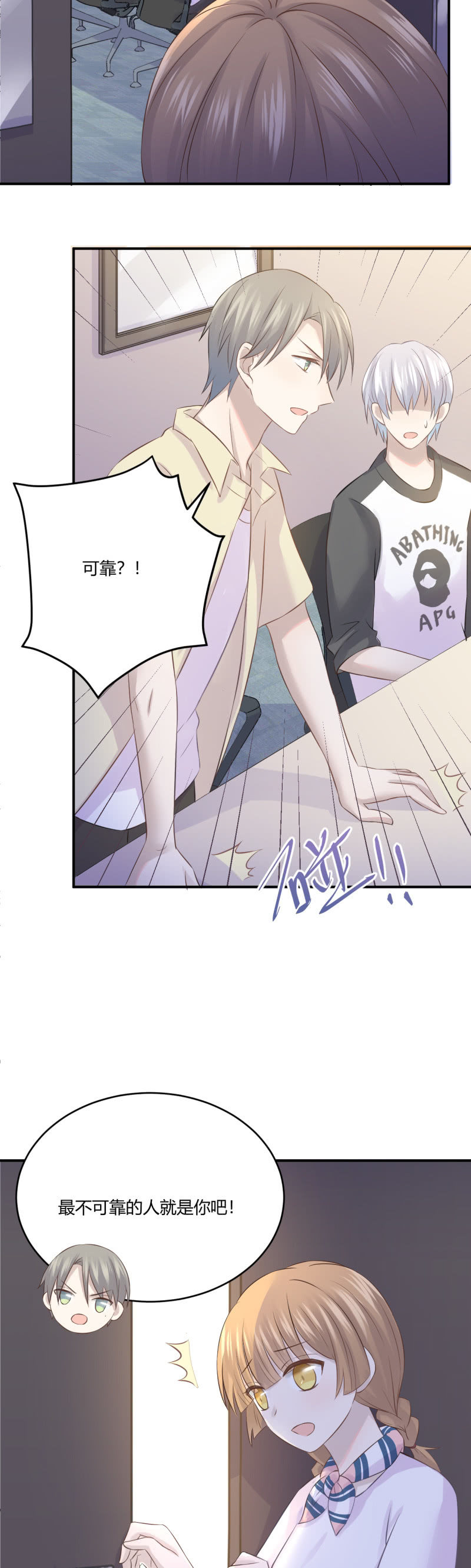 终极幻想-第44话