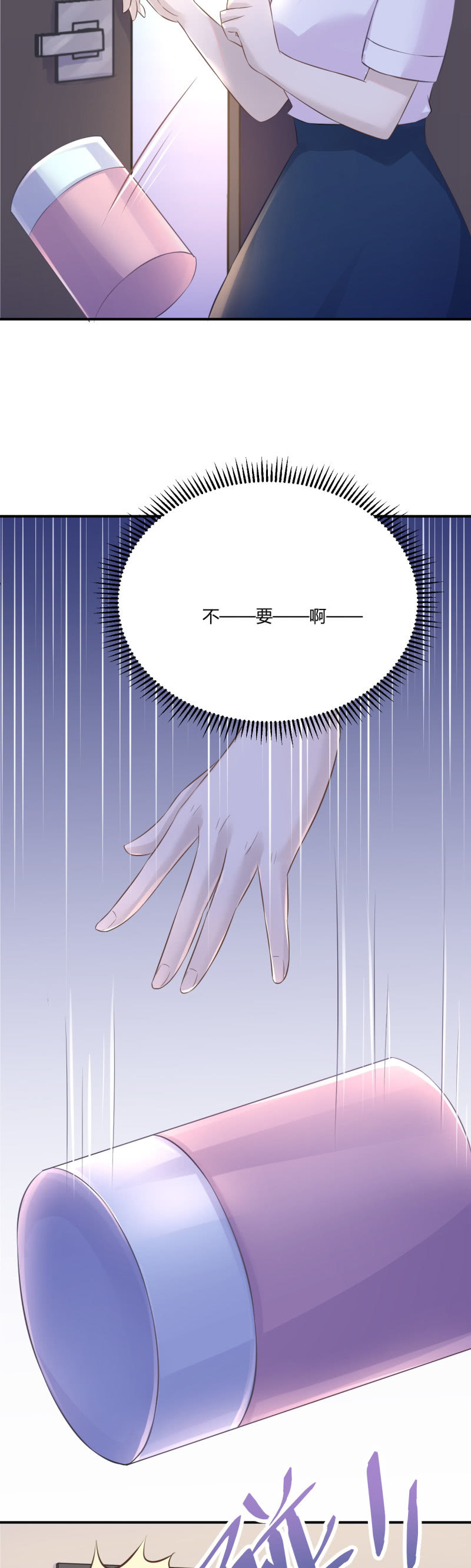 终极幻想-第44话