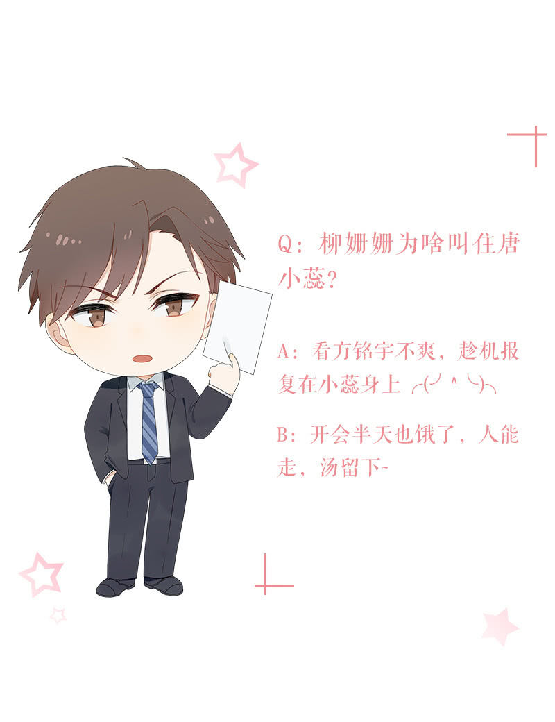 终极幻想-第44话