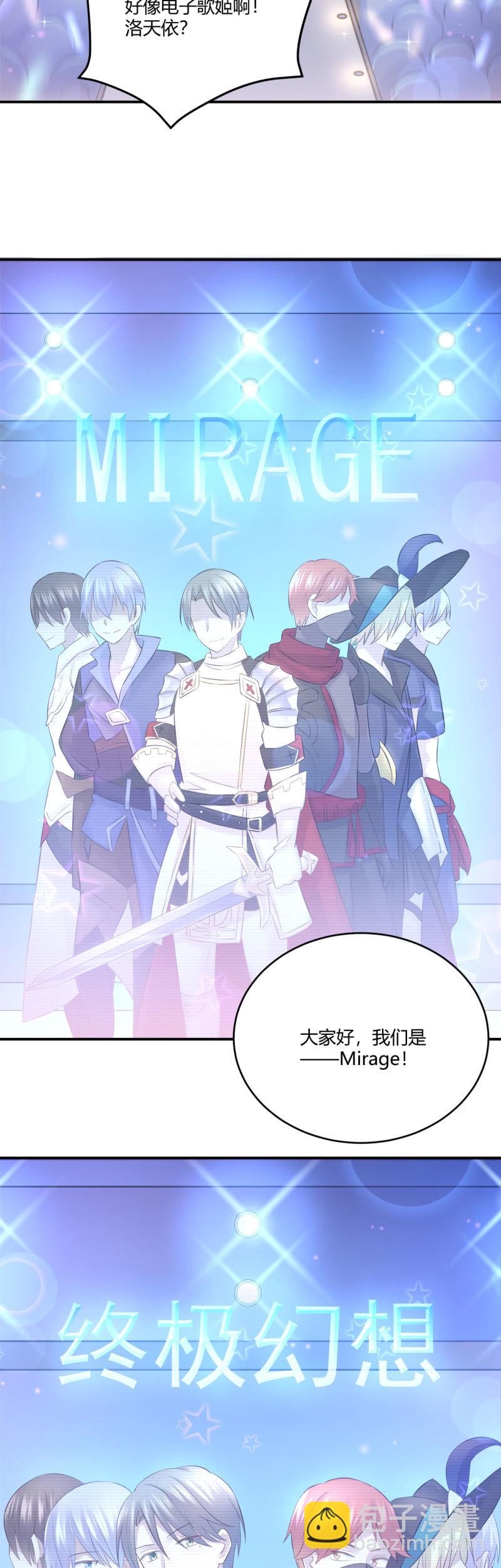 终极幻想-第44话