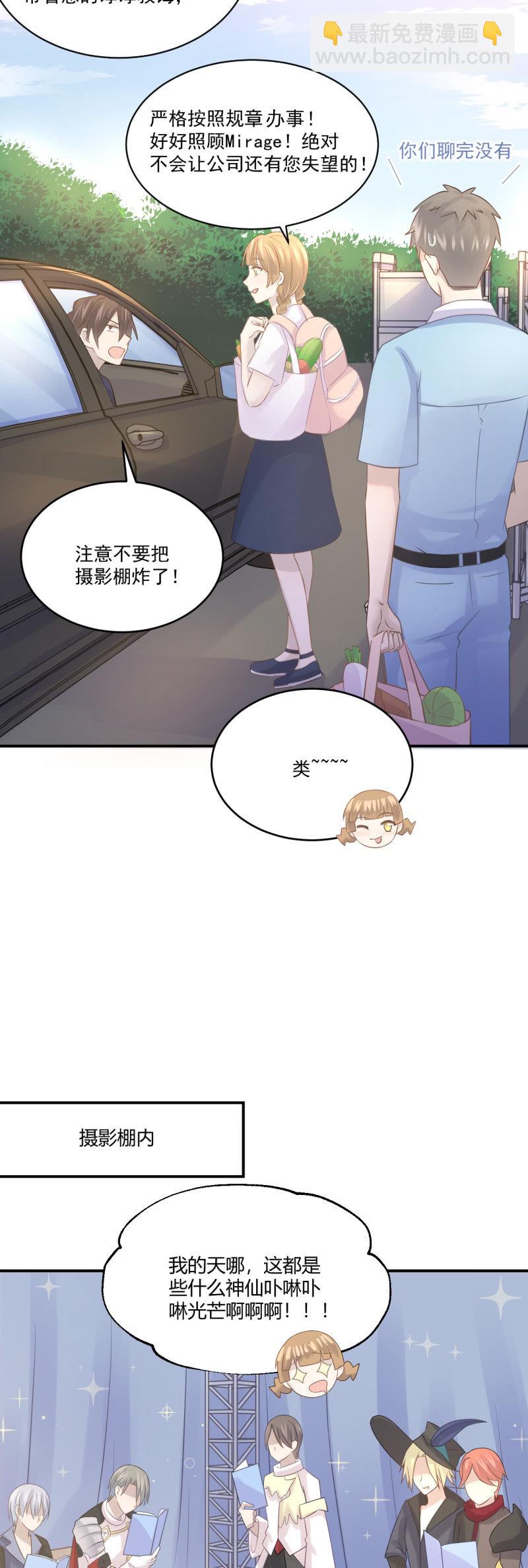 绝密剧本-第46话