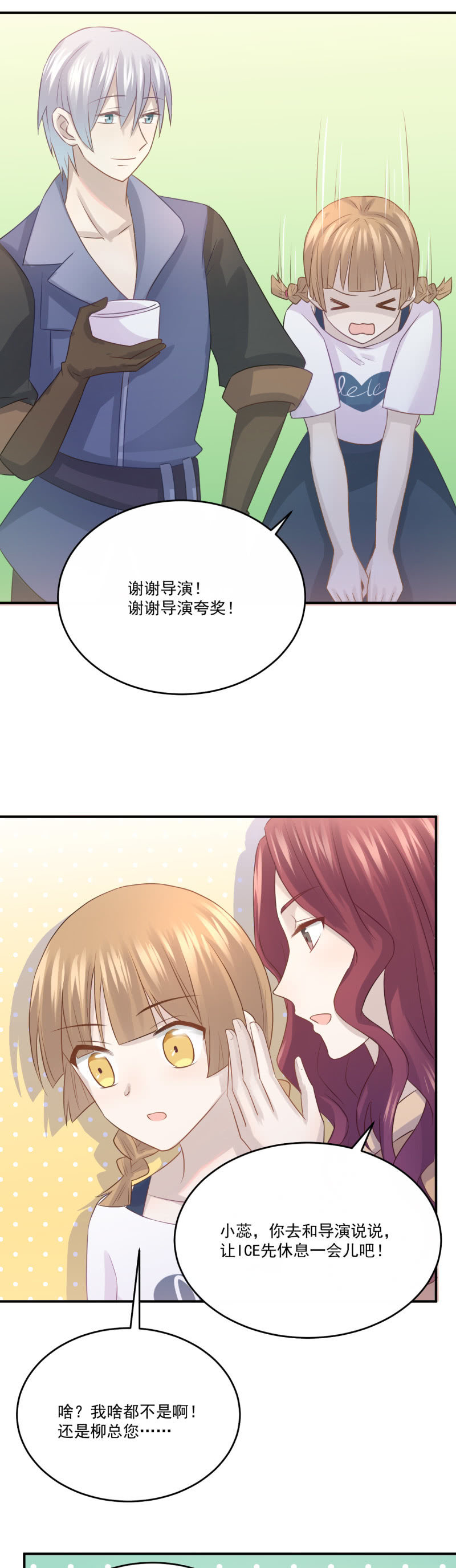 我的土味英语-第48话