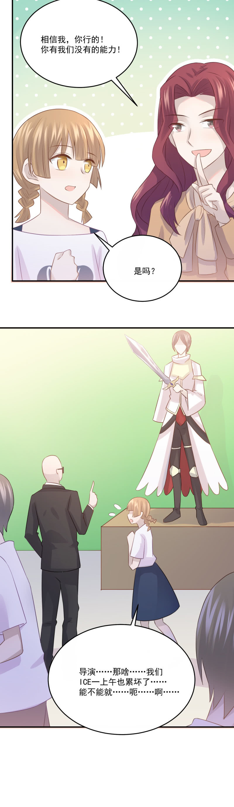 我的土味英语-第48话