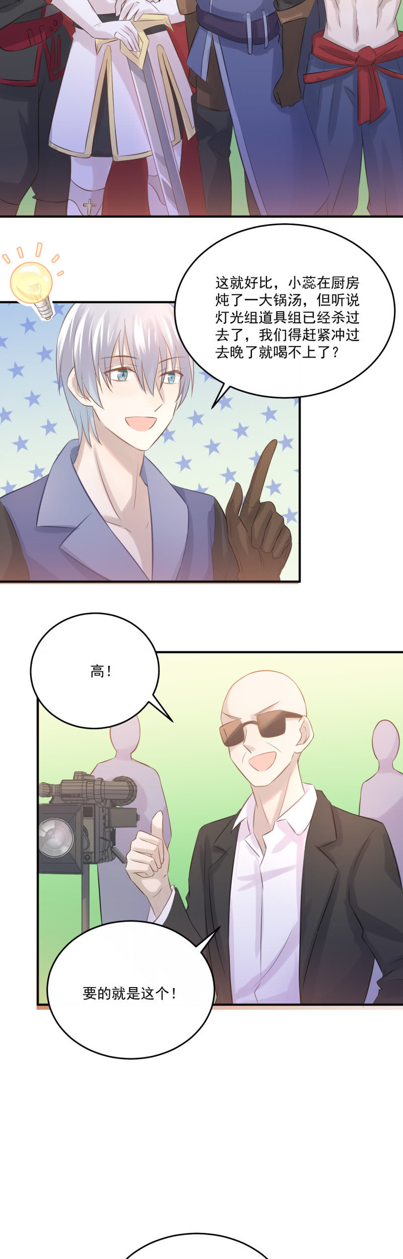 我的土味英语-第48话