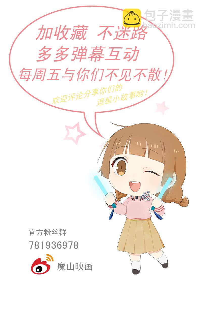 我的土味英语-第48话