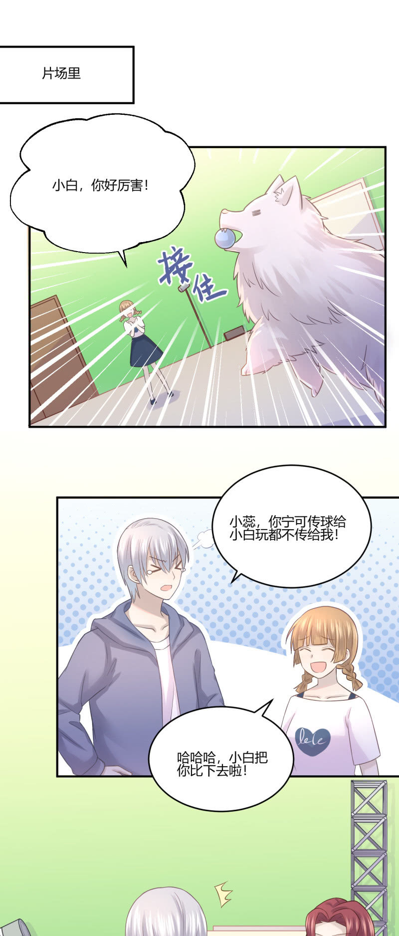 武林高手-第50话