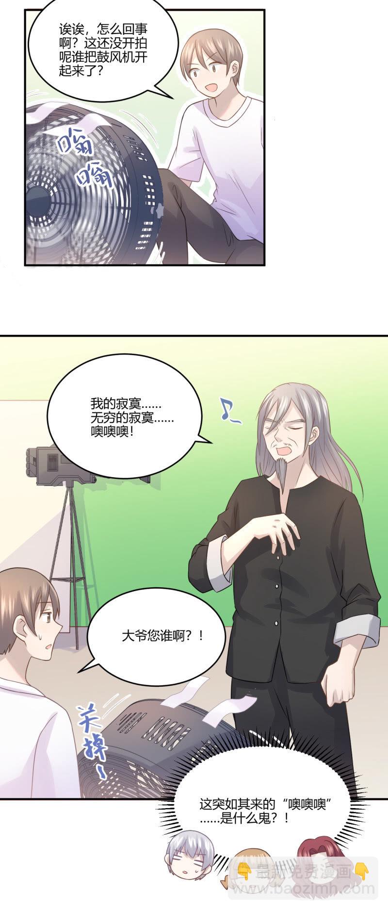 武林高手-第50话