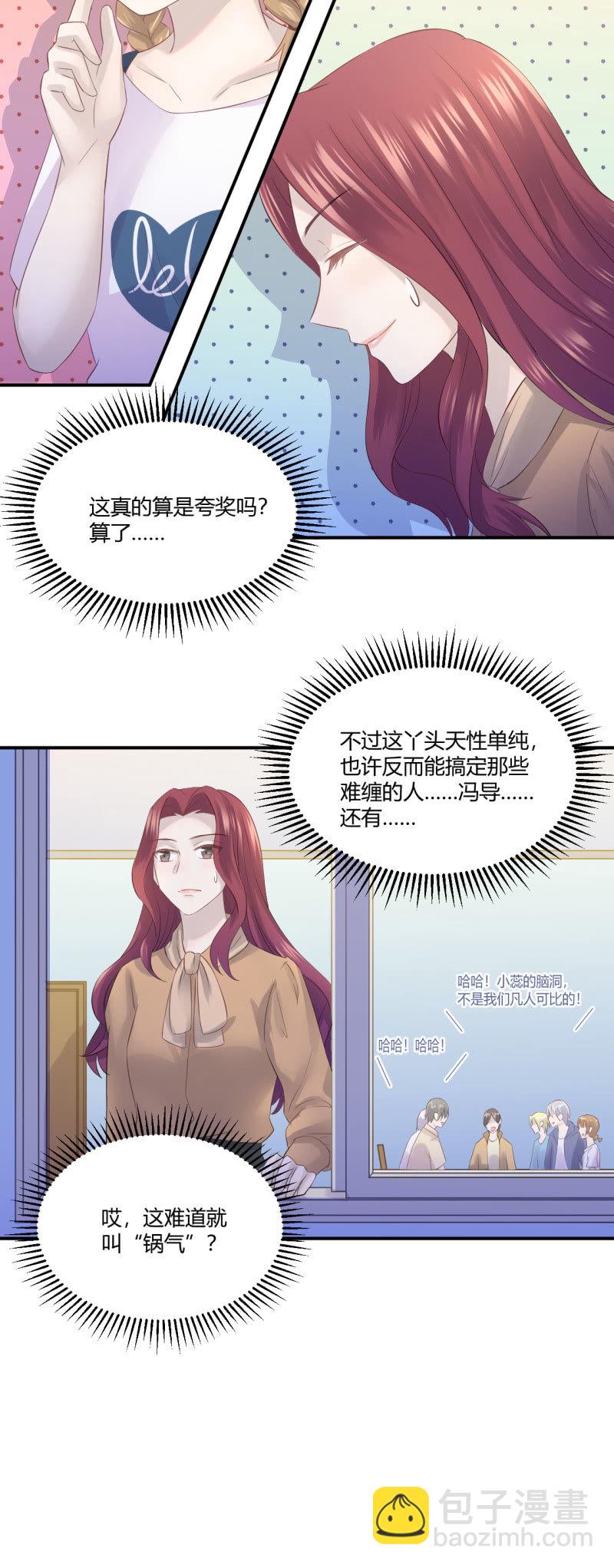 武林高手-第50话