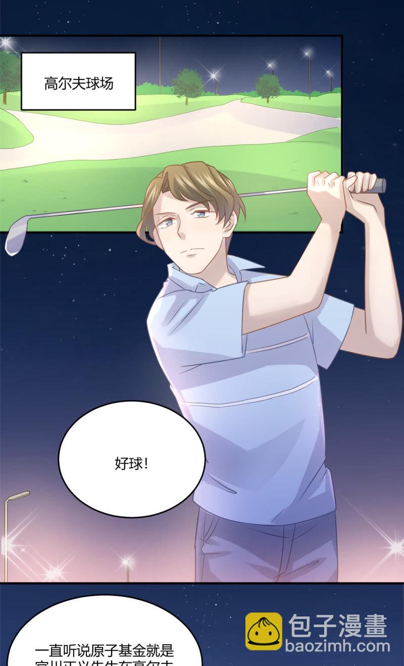 武林高手-第50话