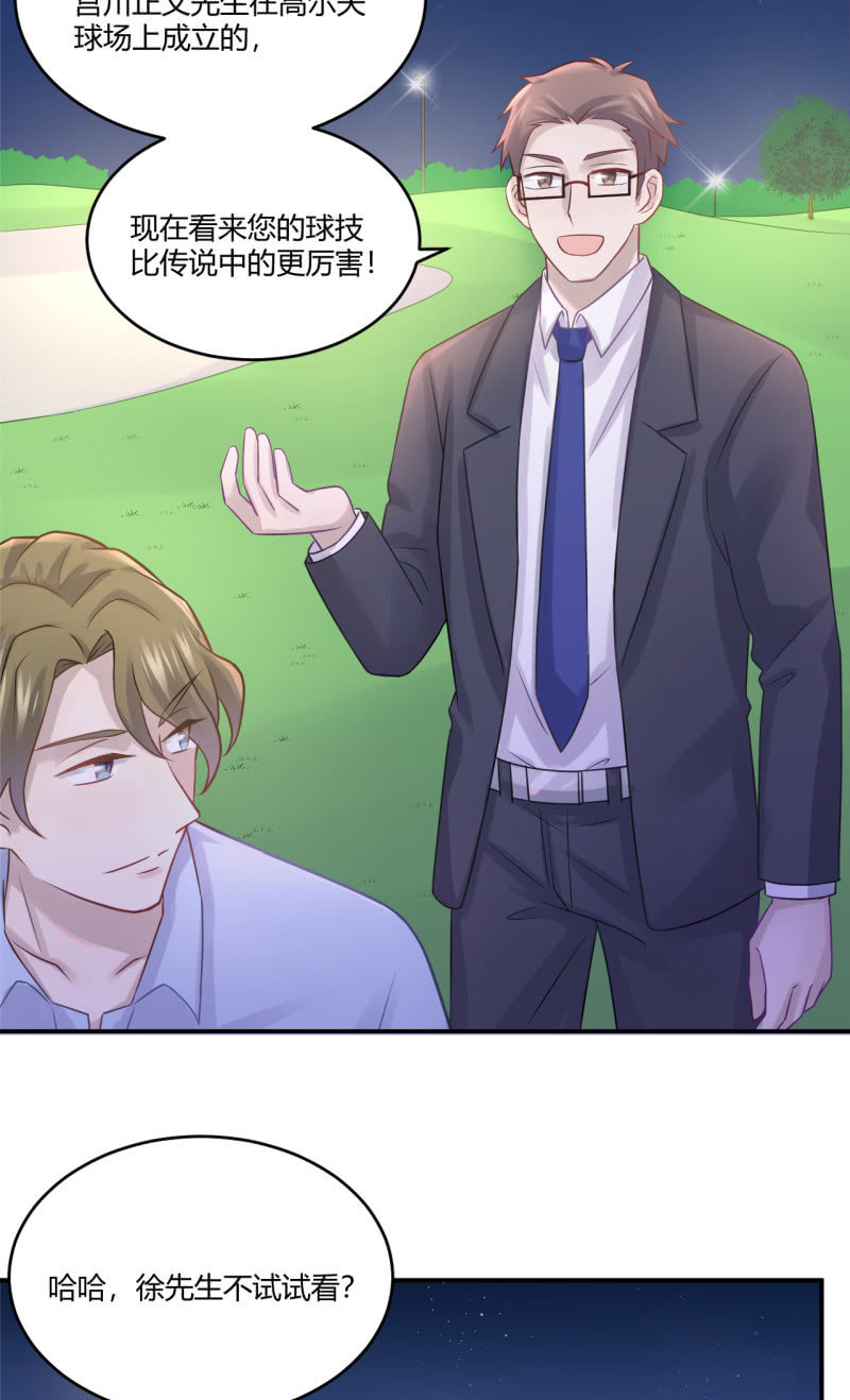 武林高手-第50话