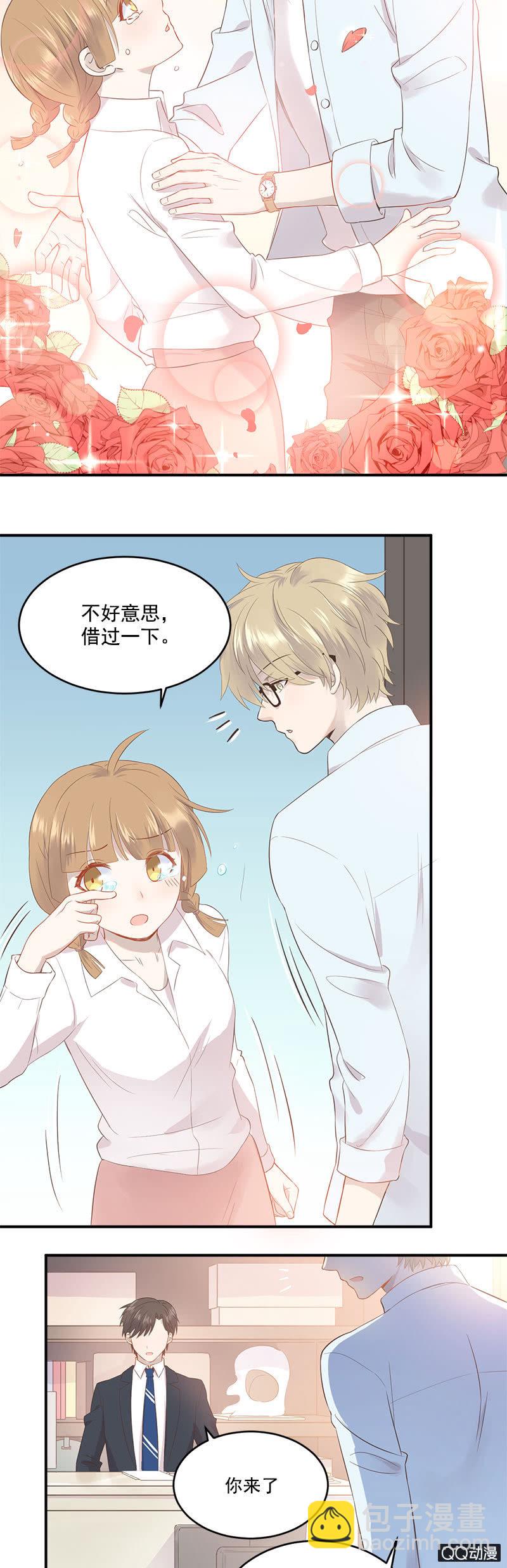 总裁的心思你别猜-第6话