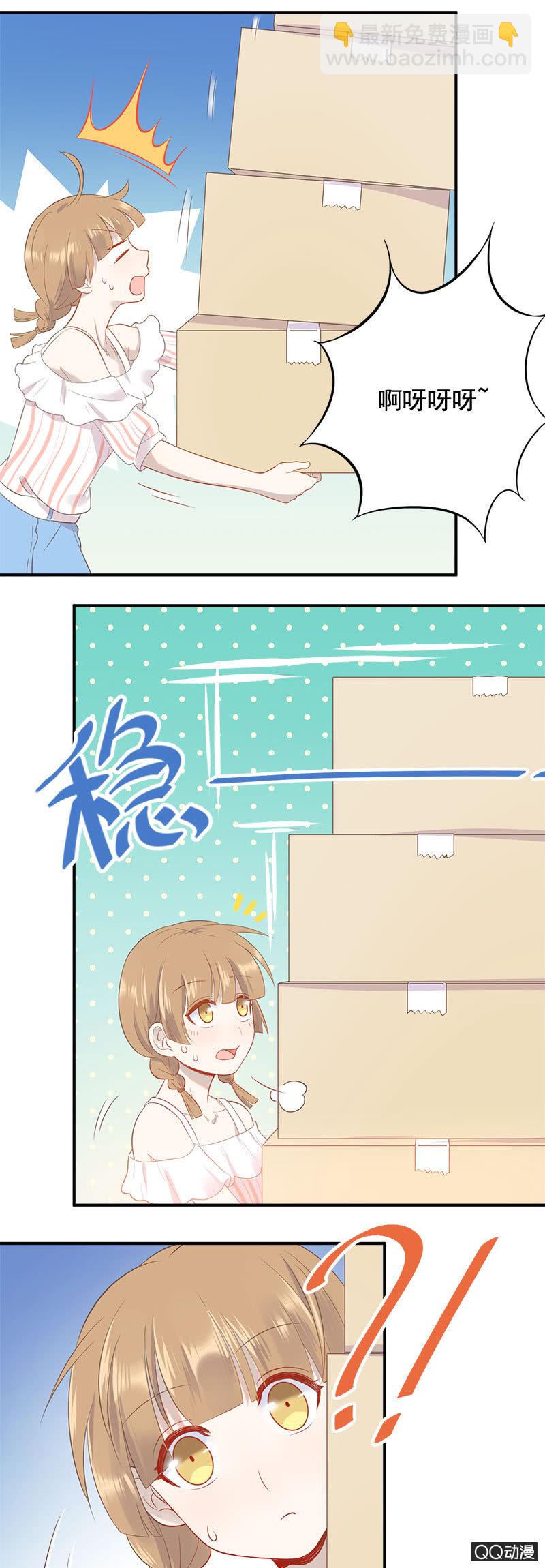 总裁的心思你别猜-第6话