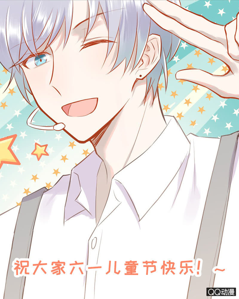 总裁的心思你别猜-第6话