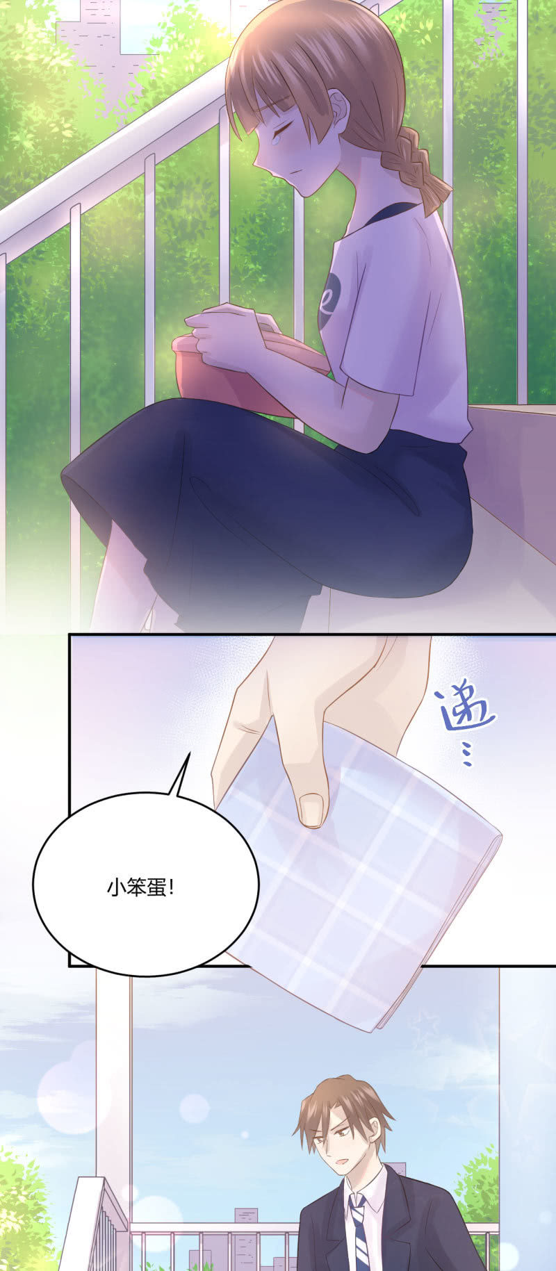 退团风波-第52话